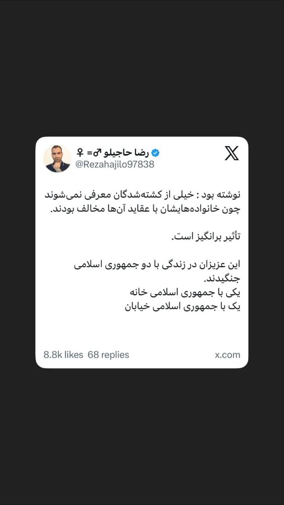  جدید ترین استوری اینستاگرام هانا کامکار
