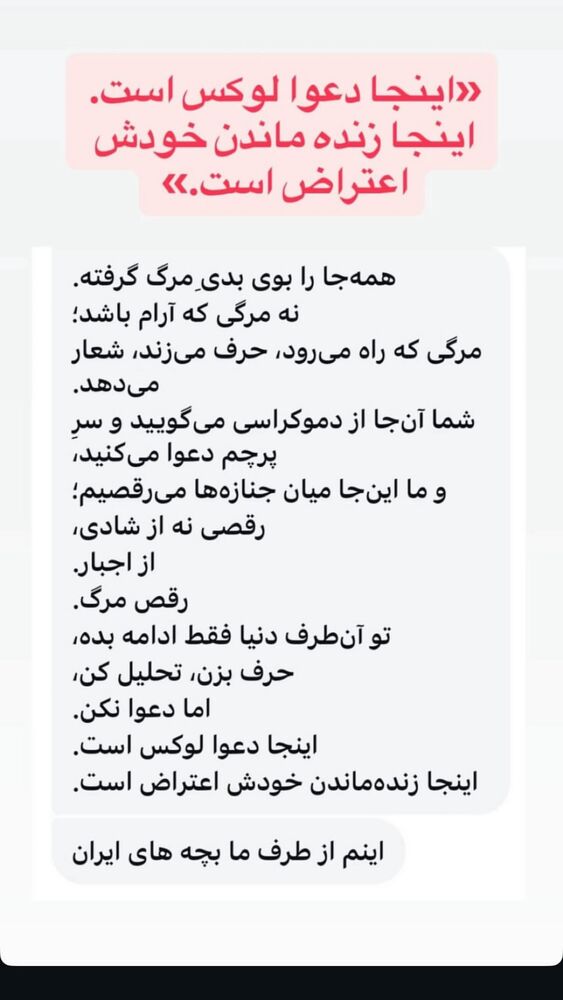  جدید ترین استوری اینستاگرام هانا کامکار