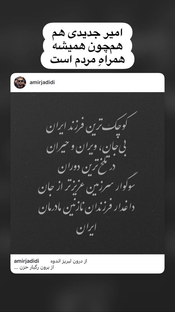  جدید ترین استوری اینستاگرام هانا کامکار