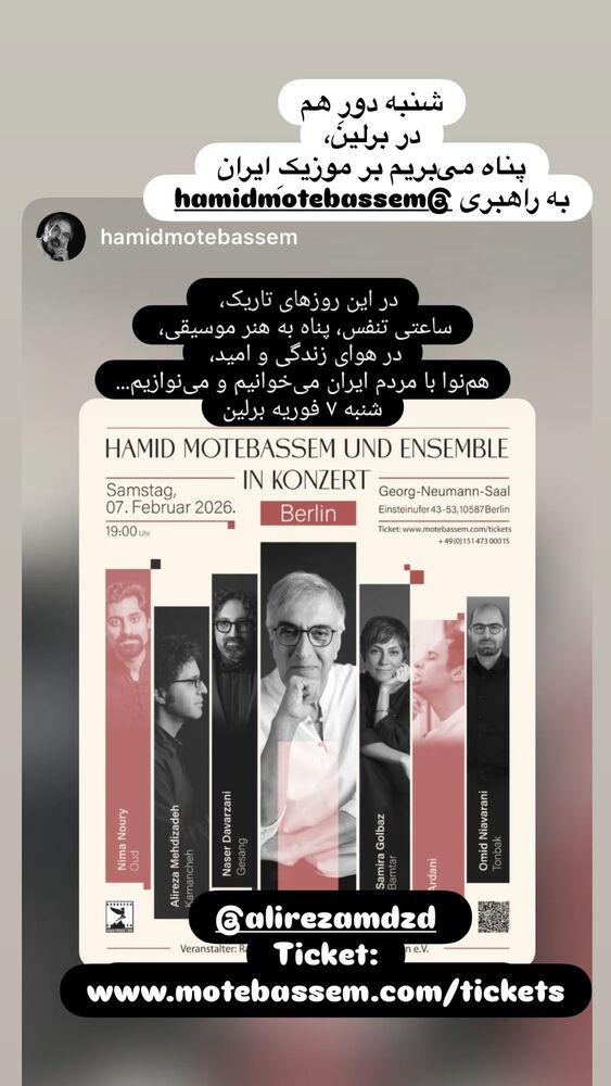  جدید ترین استوری اینستاگرام هانا کامکار