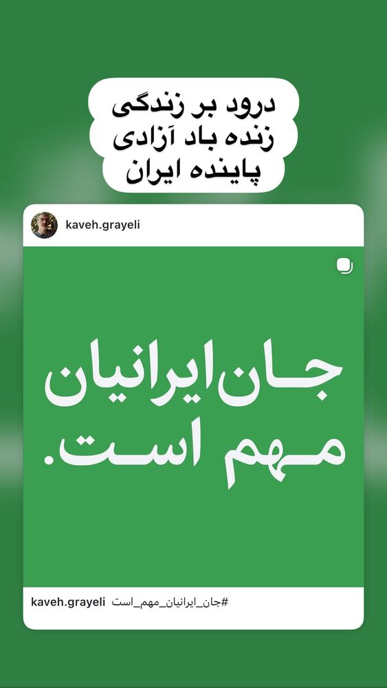  جدید ترین استوری اینستاگرام هانا کامکار