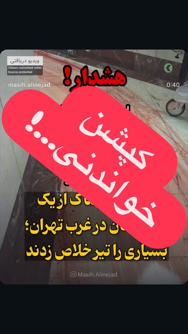  جدید ترین استوری اینستاگرام هانا کامکار
