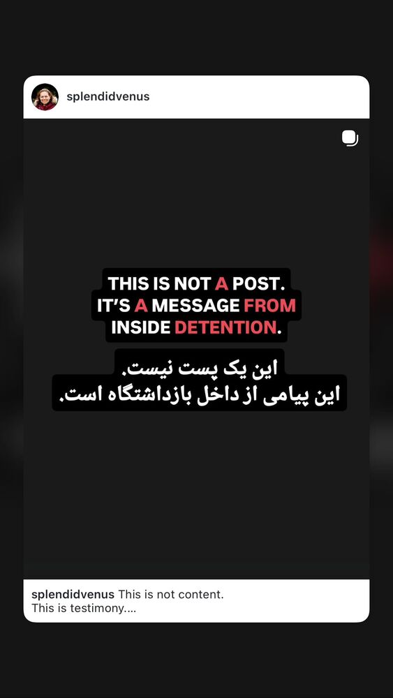  جدید ترین استوری اینستاگرام هانا کامکار