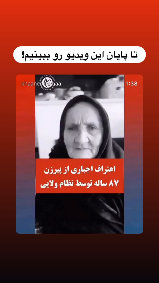  جدید ترین استوری اینستاگرام هانا کامکار