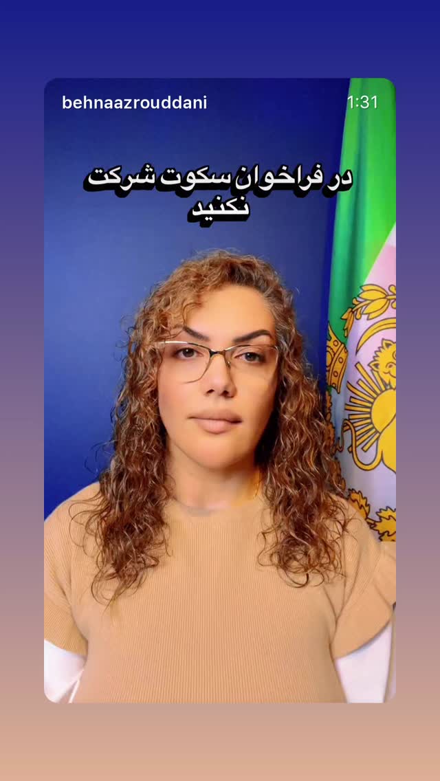  جدید ترین استوری اینستاگرام هانا کامکار