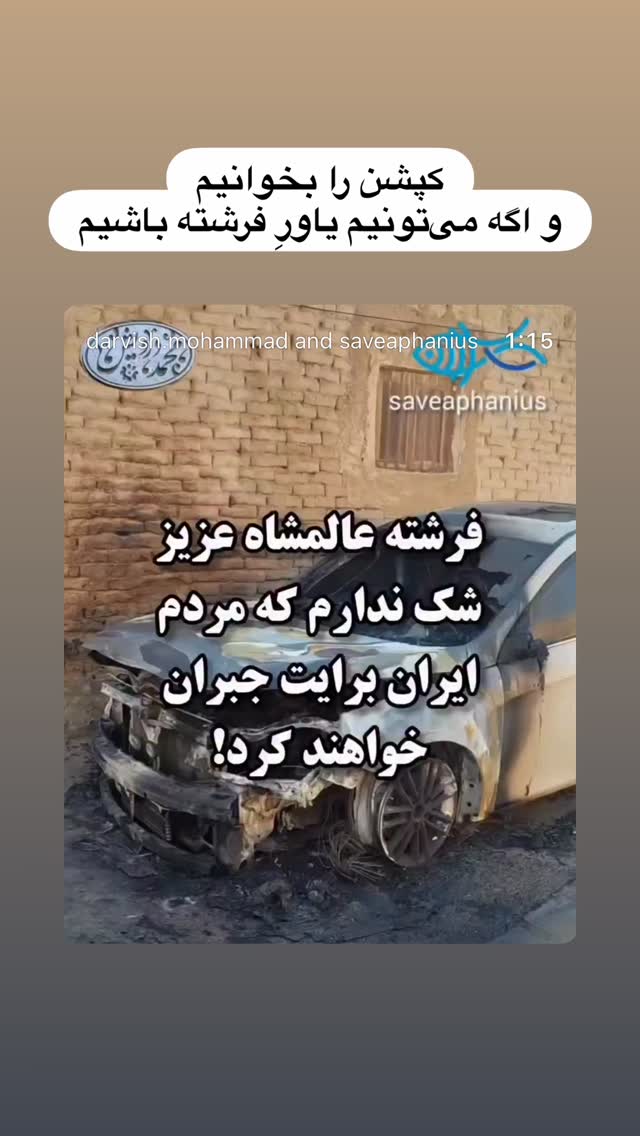  جدید ترین استوری اینستاگرام هانا کامکار