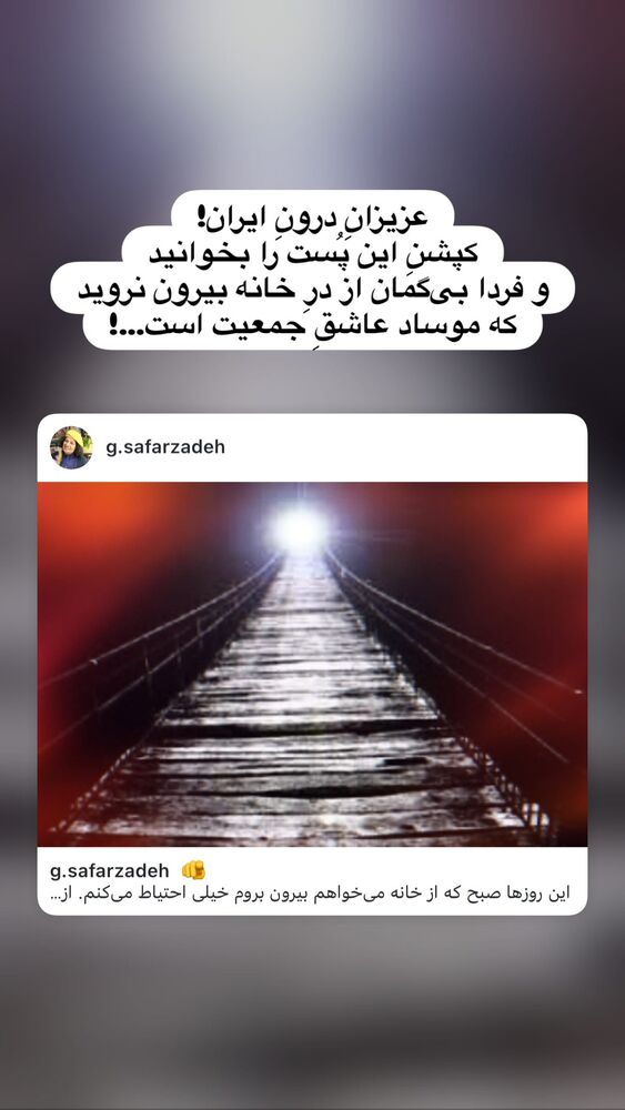 جدید ترین استوری اینستاگرام هانا کامکار