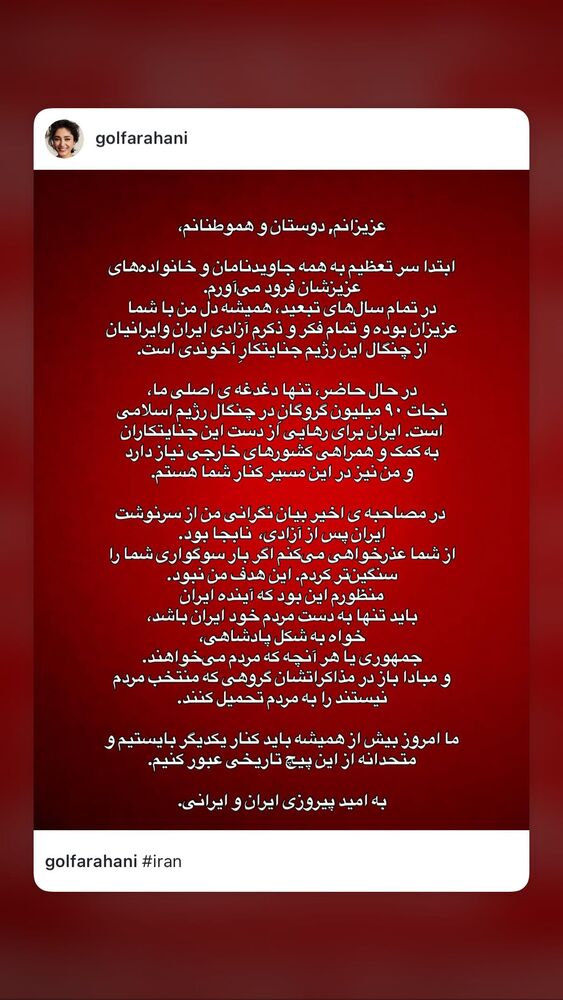  جدید ترین استوری اینستاگرام هانا کامکار