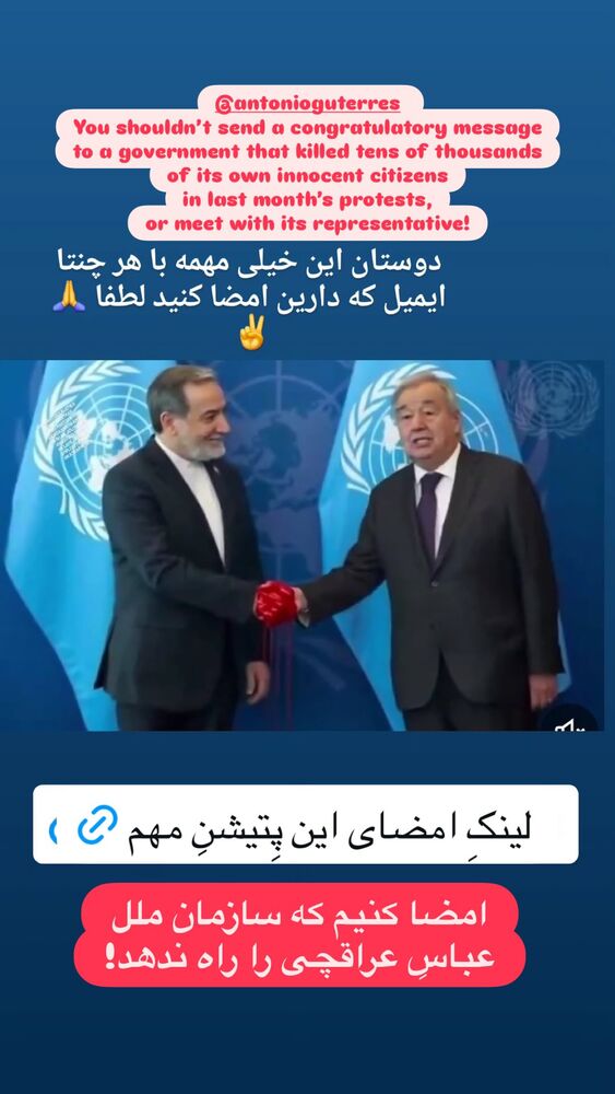  جدید ترین استوری اینستاگرام هانا کامکار