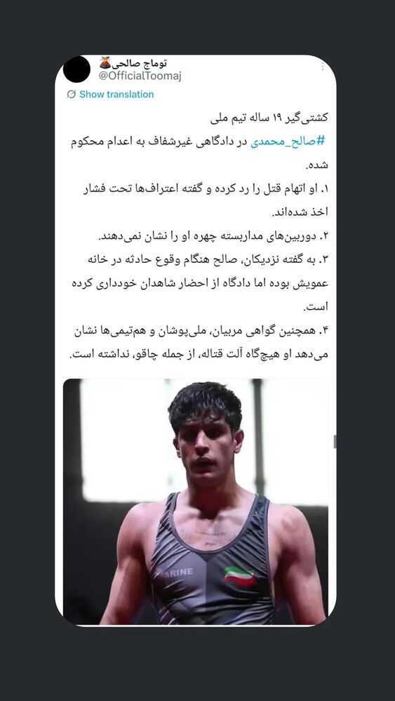  جدید ترین استوری اینستاگرام هانا کامکار