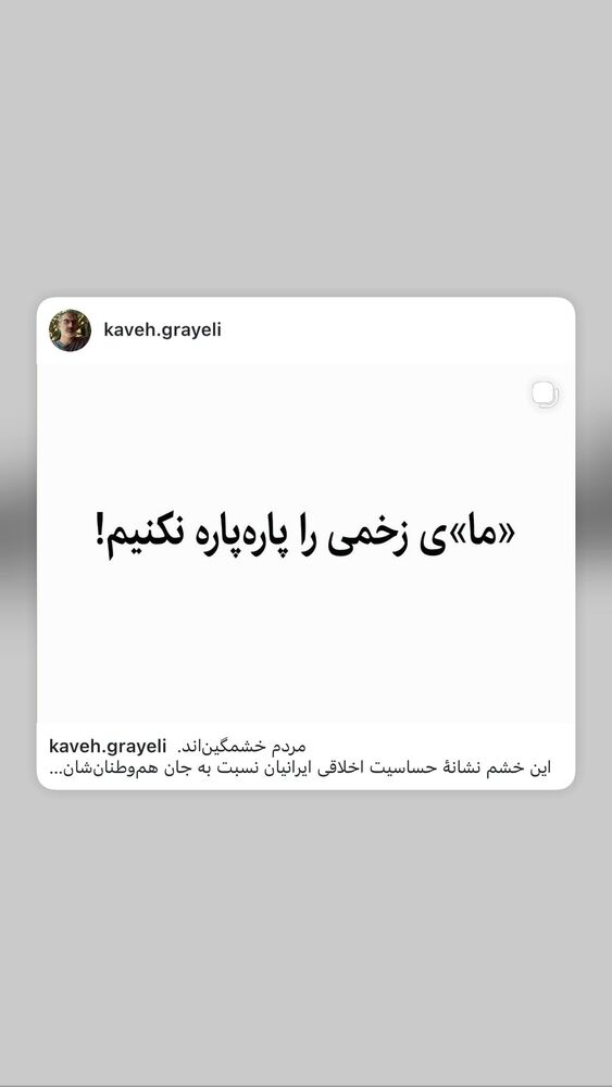  جدید ترین استوری اینستاگرام هانا کامکار