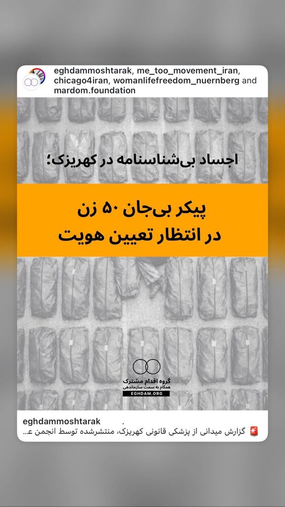  جدید ترین استوری اینستاگرام هانا کامکار