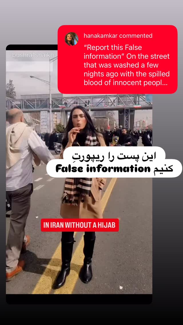  جدید ترین استوری اینستاگرام هانا کامکار