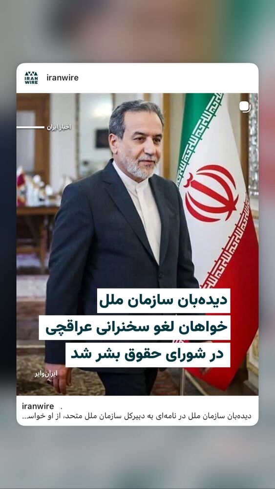  جدید ترین استوری اینستاگرام هانا کامکار