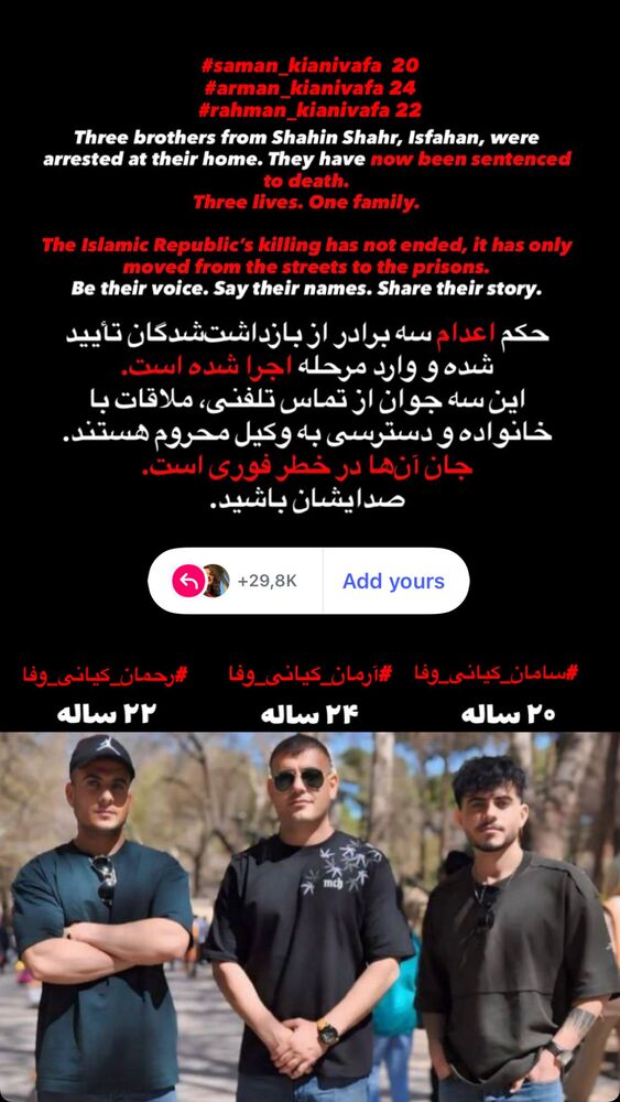  جدید ترین استوری اینستاگرام هانا کامکار
