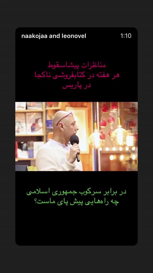  جدید ترین استوری اینستاگرام هانا کامکار