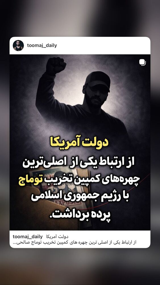  جدید ترین استوری اینستاگرام هانا کامکار