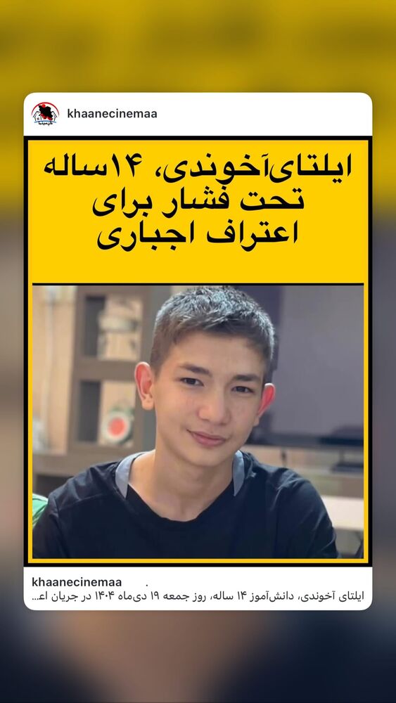  جدید ترین استوری اینستاگرام هانا کامکار