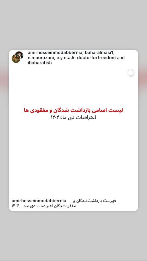  جدید ترین استوری اینستاگرام هانا کامکار