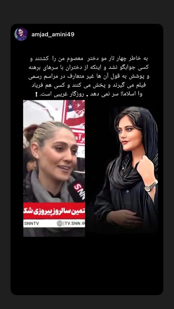  جدید ترین استوری اینستاگرام هانا کامکار