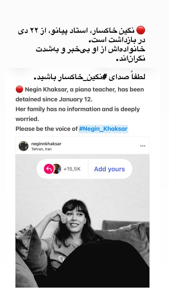 جدید ترین استوری اینستاگرام هانا کامکار