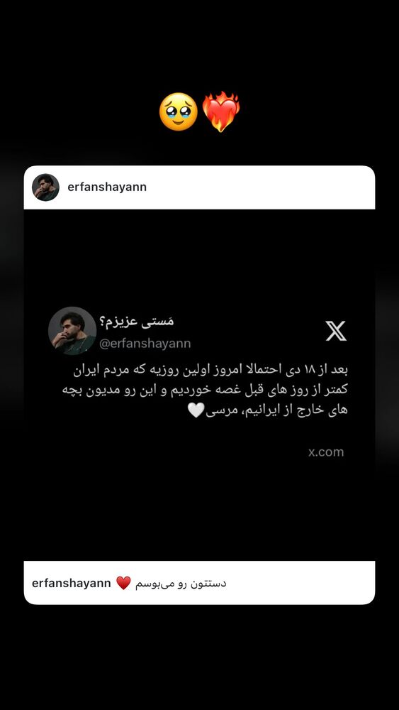  جدید ترین استوری اینستاگرام هانا کامکار