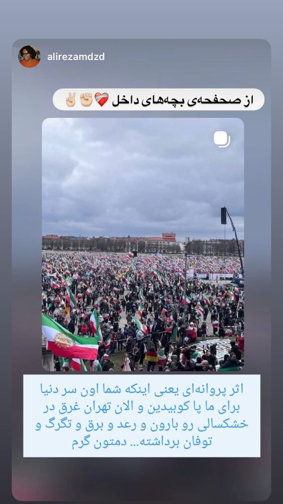  جدید ترین استوری اینستاگرام هانا کامکار