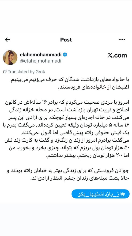  جدید ترین استوری اینستاگرام هانا کامکار