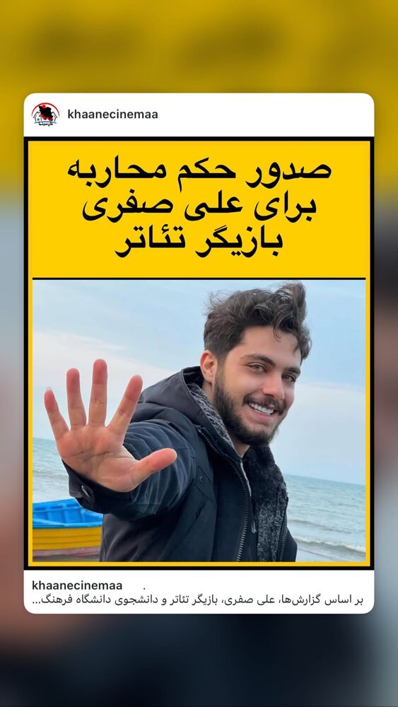  جدید ترین استوری اینستاگرام هانا کامکار