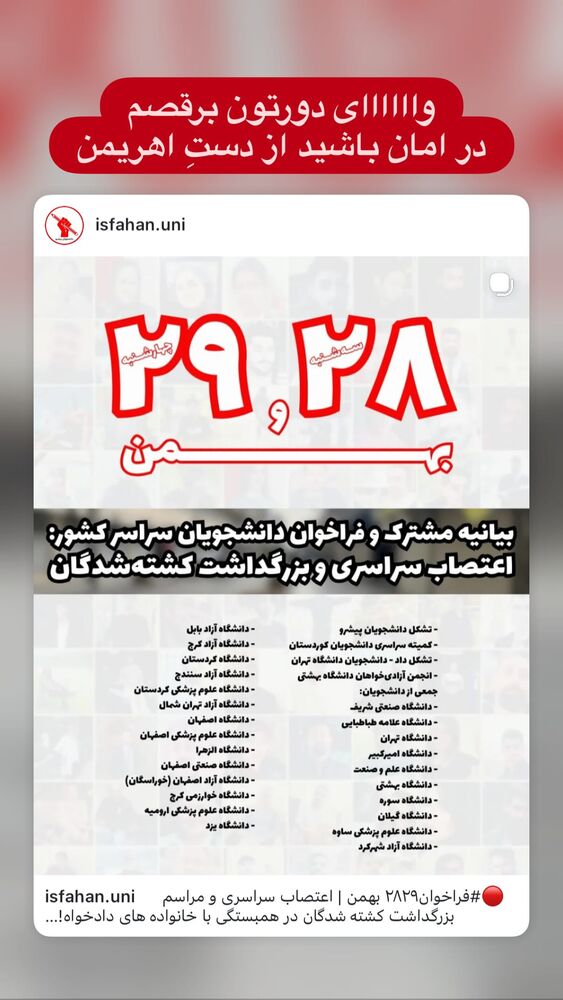  جدید ترین استوری اینستاگرام هانا کامکار