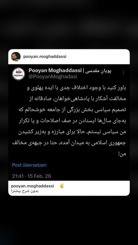  جدید ترین استوری اینستاگرام هانا کامکار