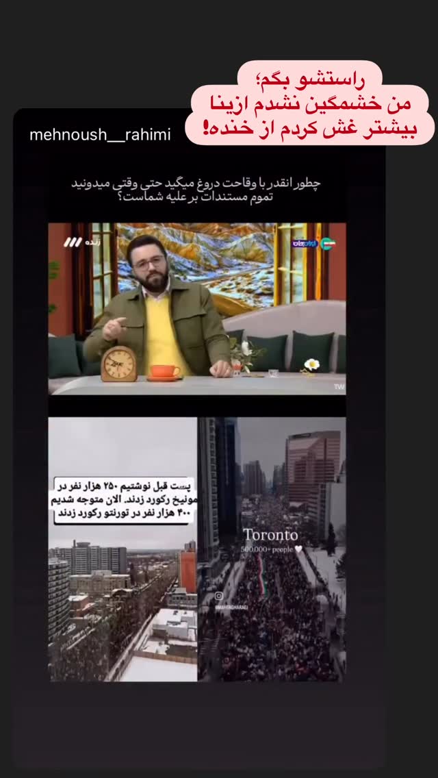  جدید ترین استوری اینستاگرام هانا کامکار