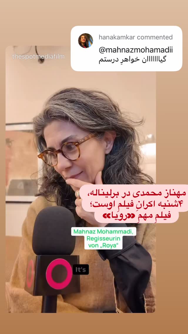  جدید ترین استوری اینستاگرام هانا کامکار