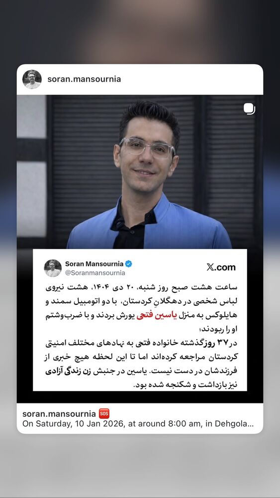  جدید ترین استوری اینستاگرام هانا کامکار