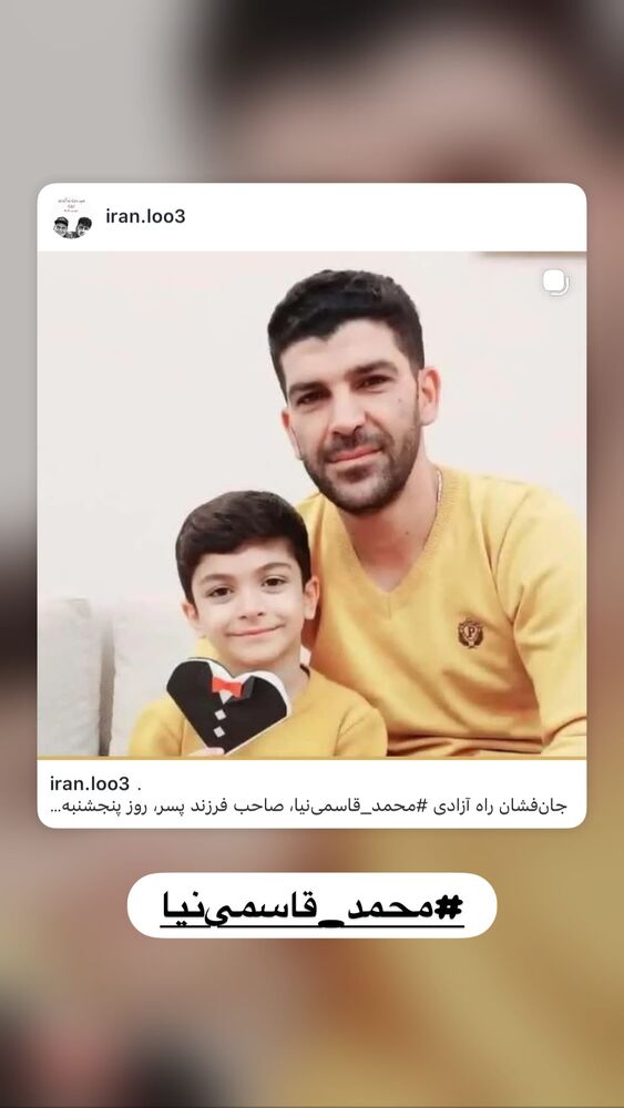  جدید ترین استوری اینستاگرام هانا کامکار