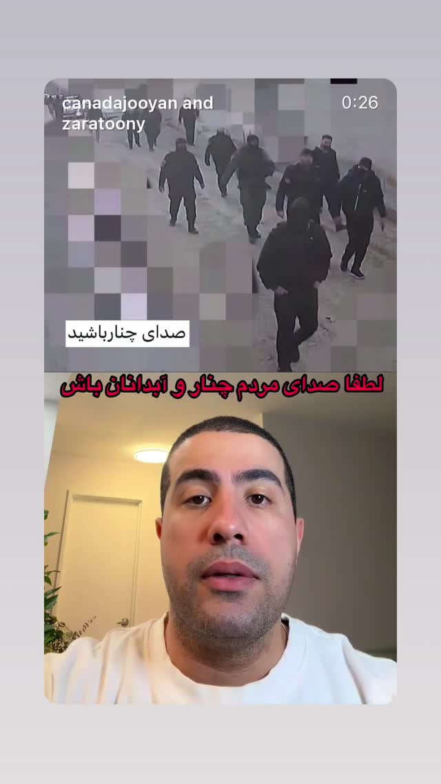  جدید ترین استوری اینستاگرام هانا کامکار