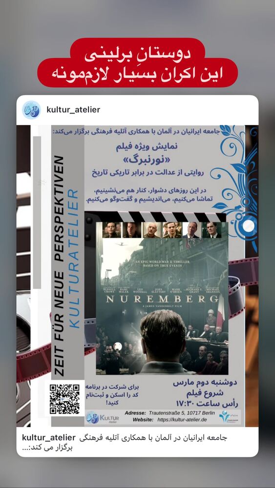  جدید ترین استوری اینستاگرام هانا کامکار