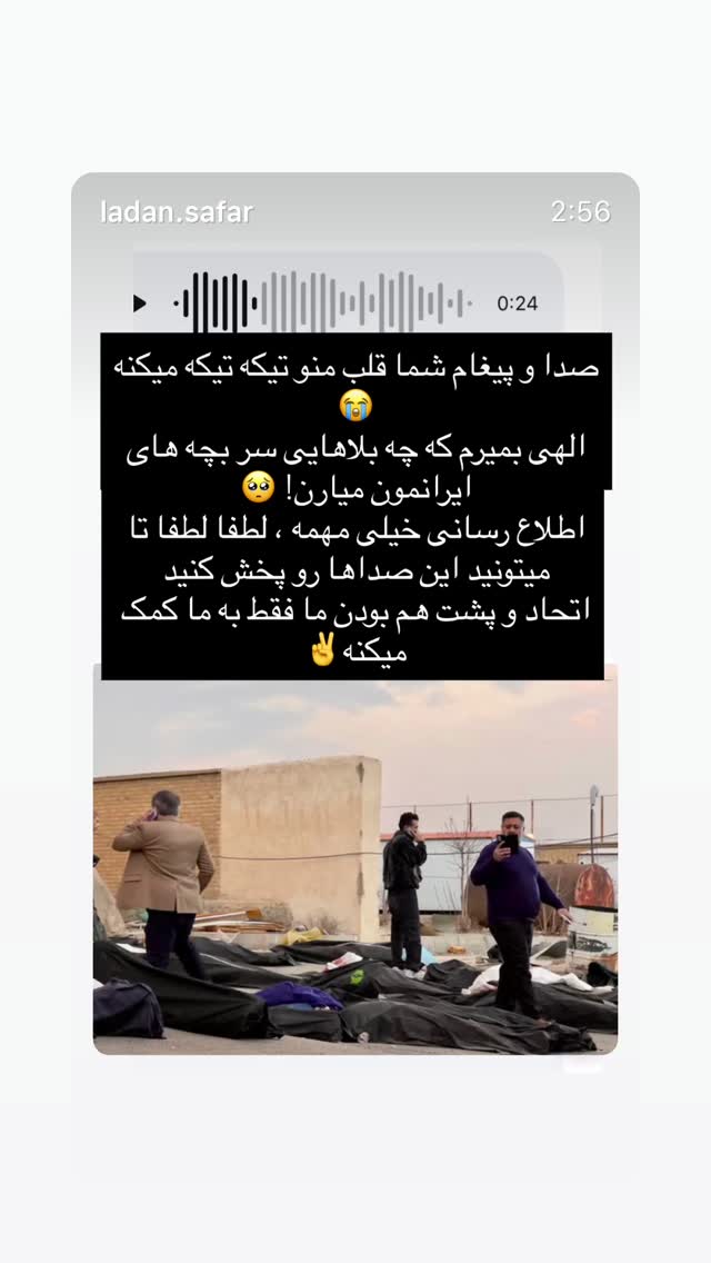  جدید ترین استوری اینستاگرام هانا کامکار