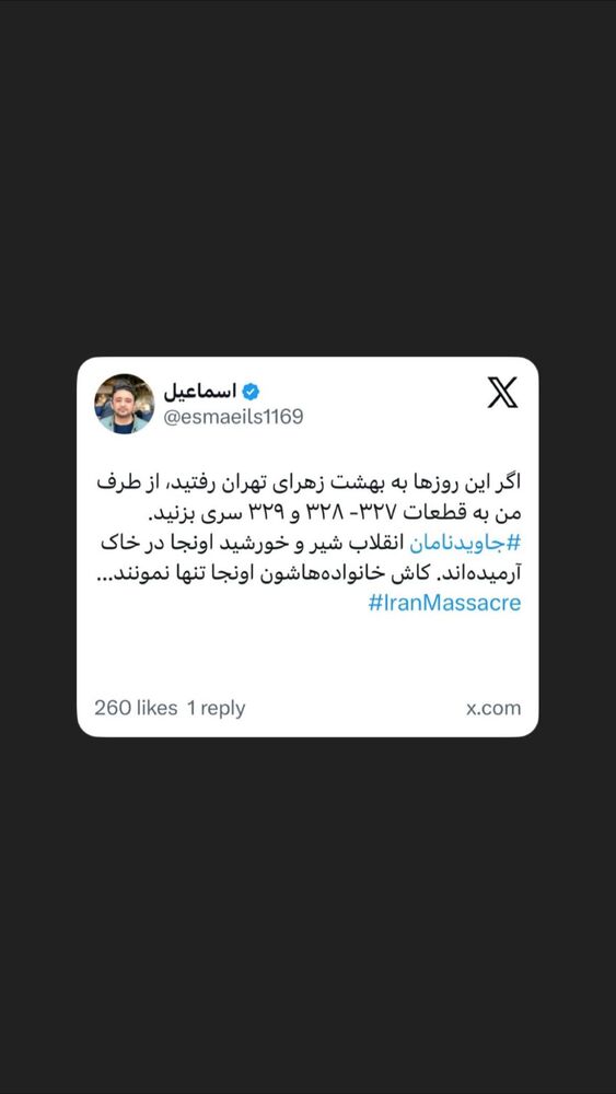  جدید ترین استوری اینستاگرام هانا کامکار