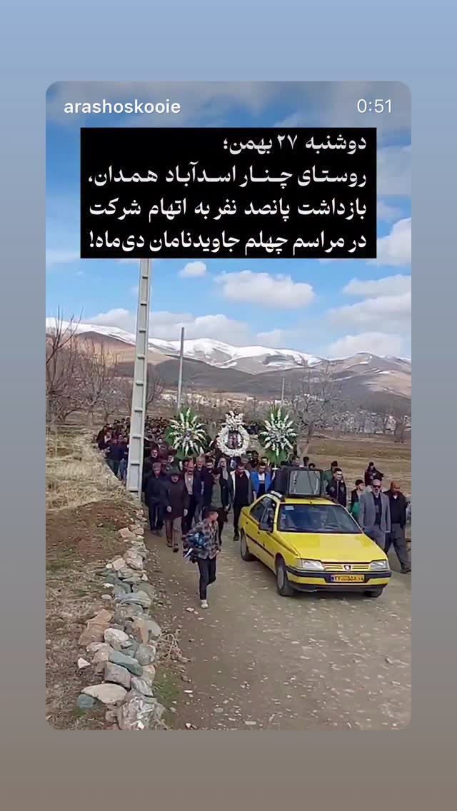  جدید ترین استوری اینستاگرام هانا کامکار