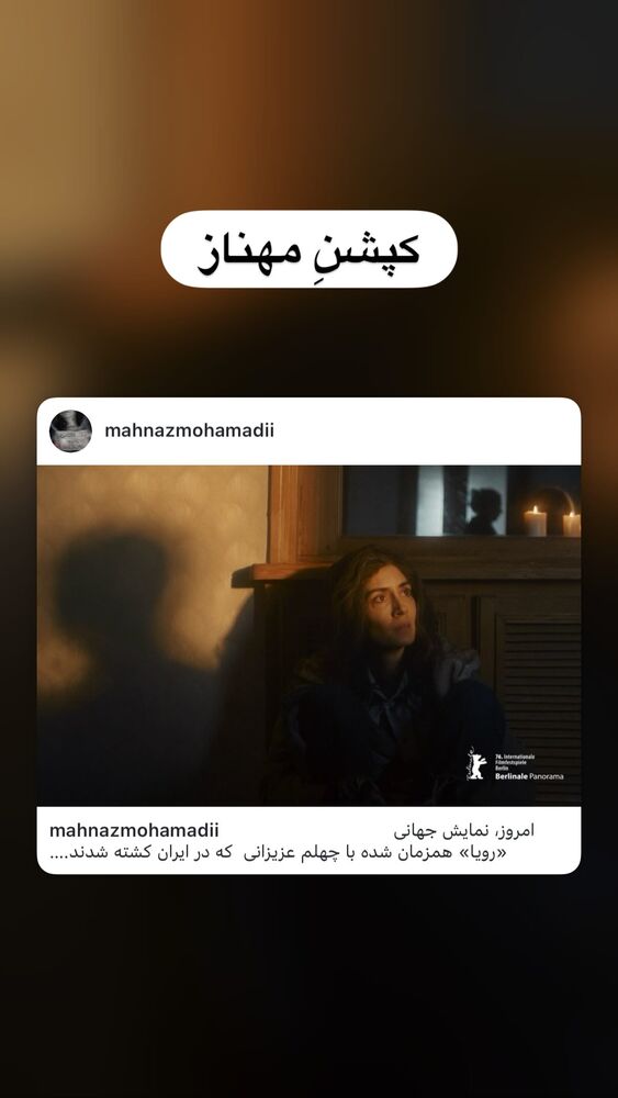  جدید ترین استوری اینستاگرام هانا کامکار