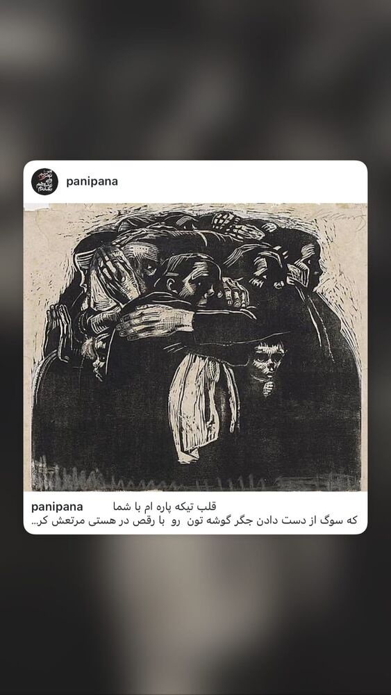  جدید ترین استوری اینستاگرام هانا کامکار