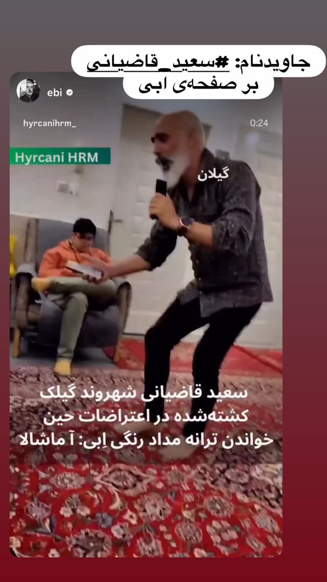  جدید ترین استوری اینستاگرام هانا کامکار