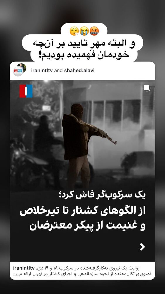  جدید ترین استوری اینستاگرام هانا کامکار