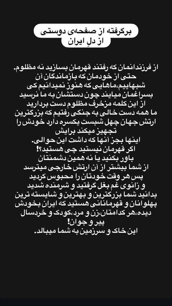  جدید ترین استوری اینستاگرام هانا کامکار