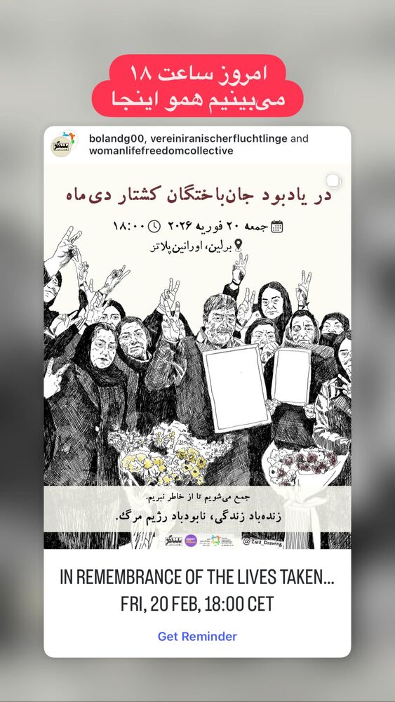  جدید ترین استوری اینستاگرام هانا کامکار