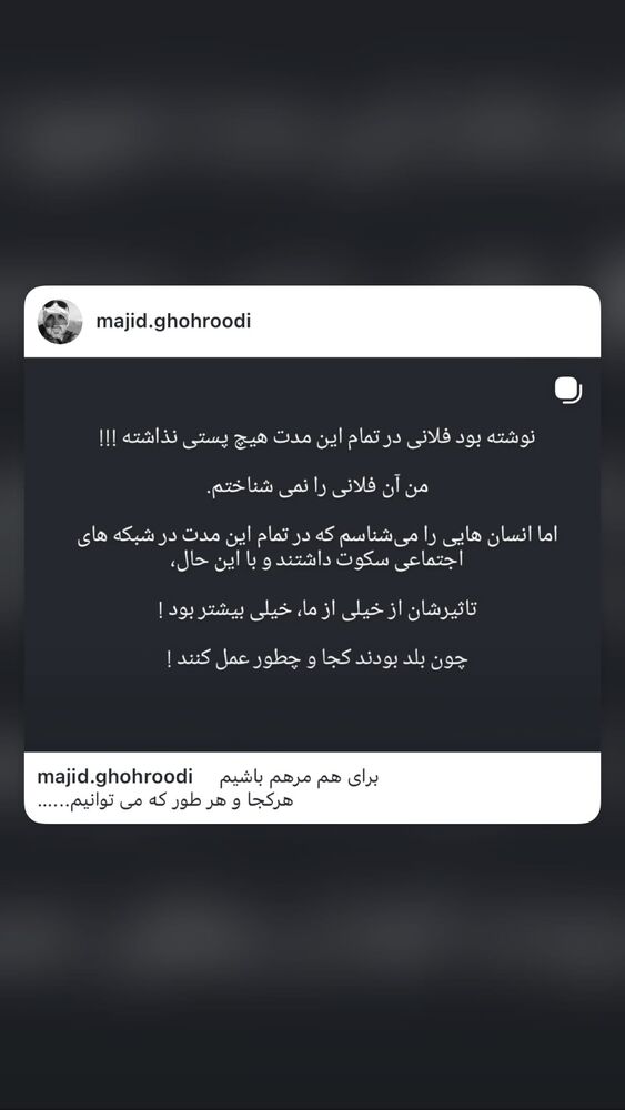  جدید ترین استوری اینستاگرام هانا کامکار