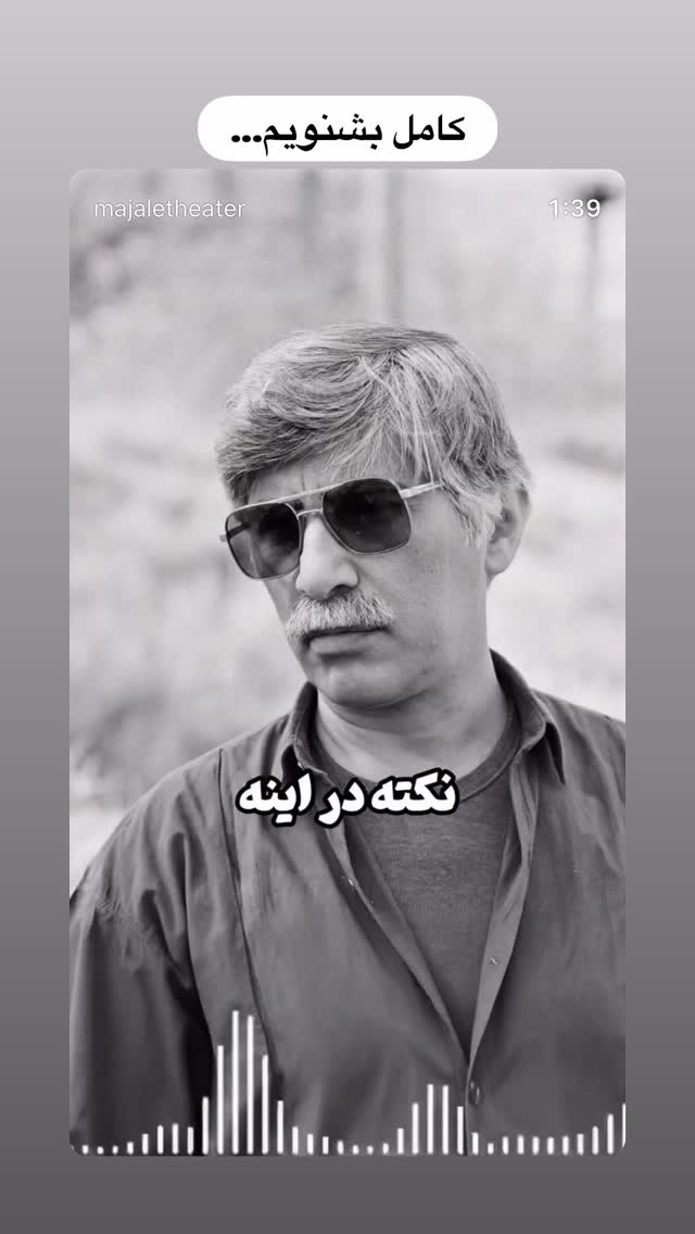  جدید ترین استوری اینستاگرام هانا کامکار