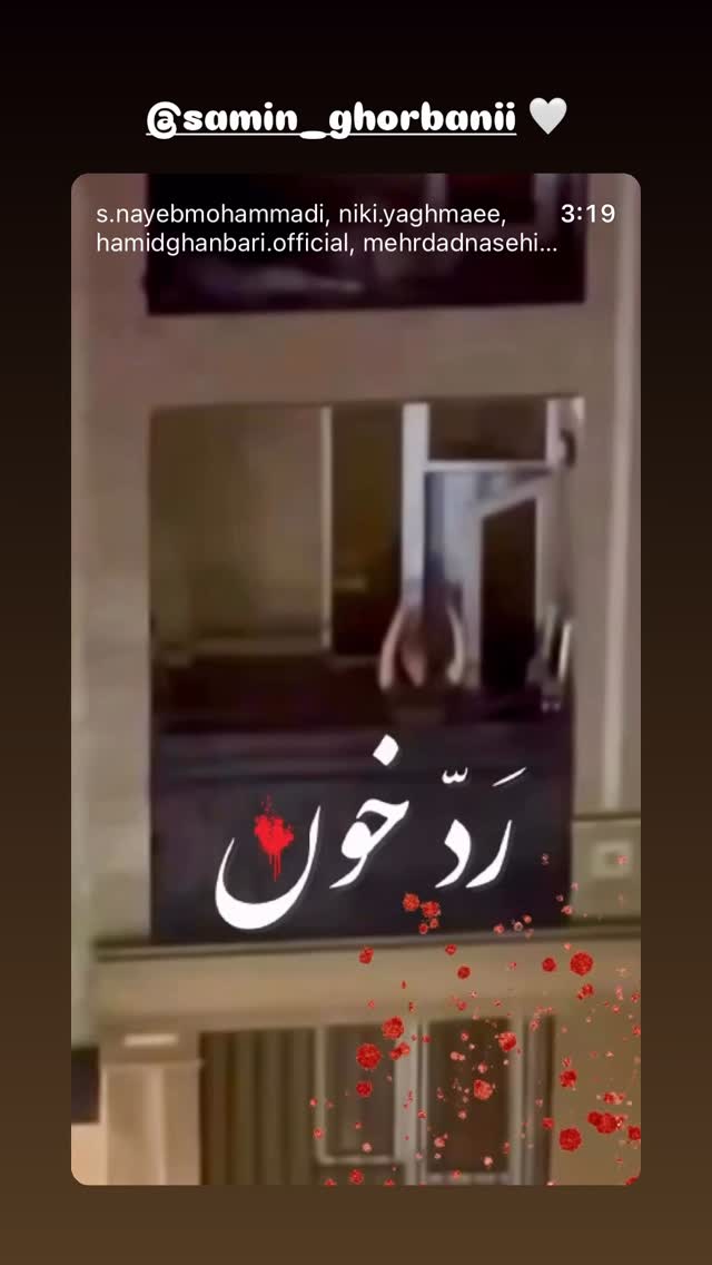  جدید ترین استوری اینستاگرام هانا کامکار