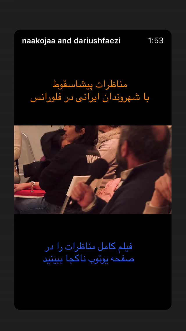  جدید ترین استوری اینستاگرام هانا کامکار